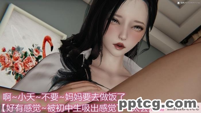 [3D]奪母[604P]