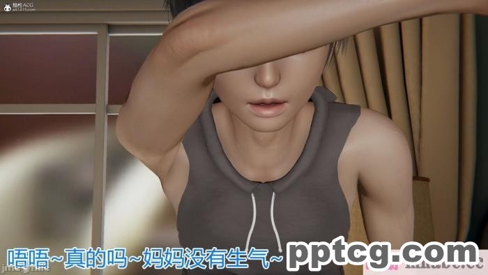 [3D]奪母[604P]