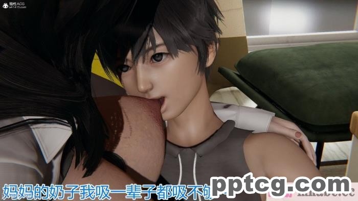 [3D]奪母[604P]