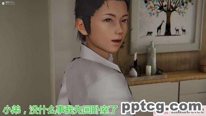[3D]奪母[604P]