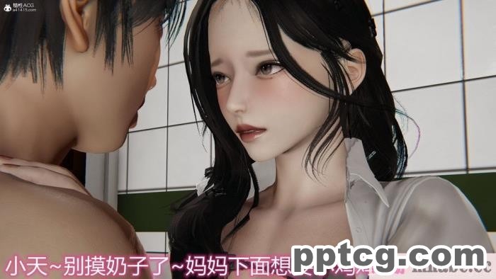 [3D]奪母[604P]