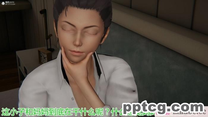 [3D]奪母[604P]