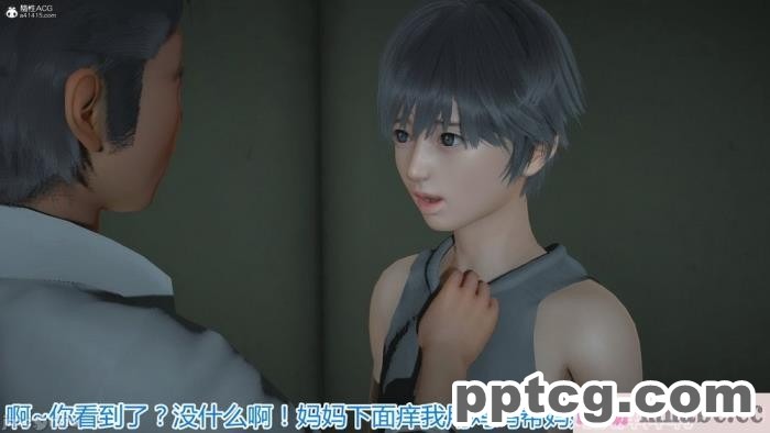 [3D]奪母[604P]