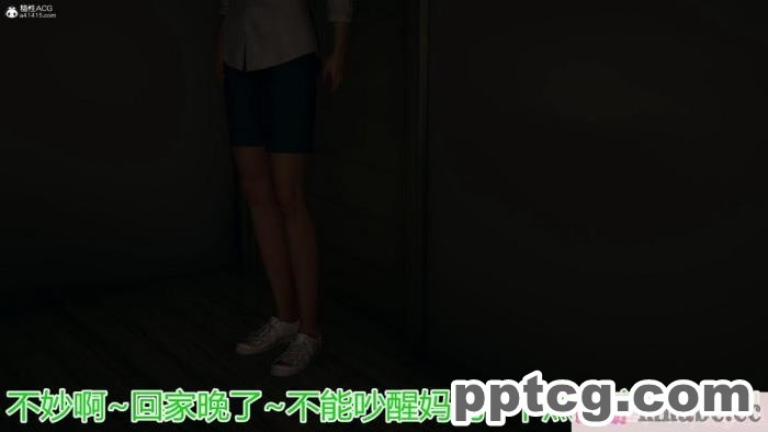 [3D]奪母[604P]