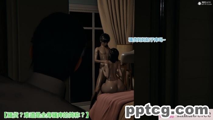 [3D]奪母[604P]