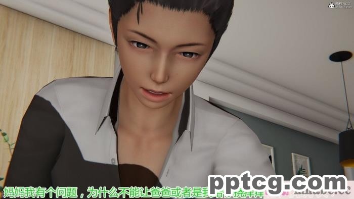 [3D]奪母[604P]