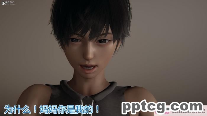 [3D]奪母[604P]