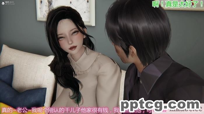 [3D]奪母[604P]