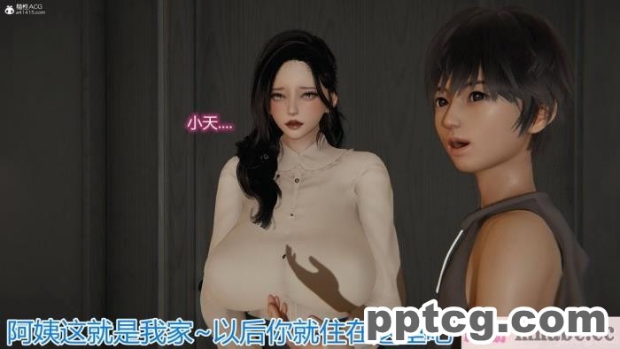 [3D]奪母[604P]