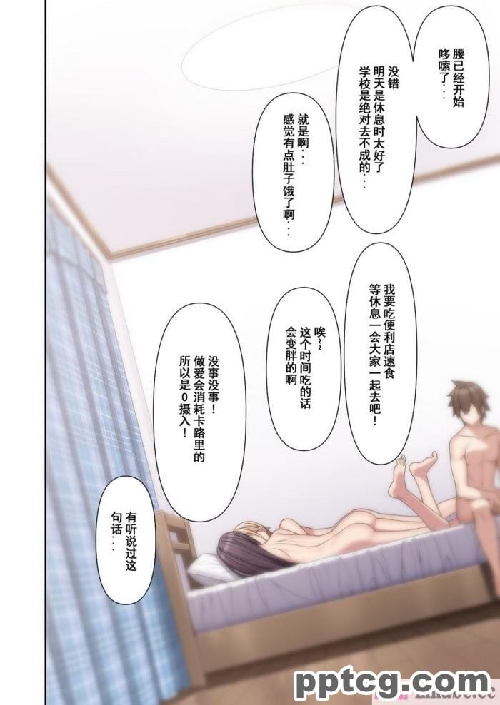 [diletta_(あくせま)]_ラブトラ_after_story_(オリジナル)[jjc个人汉化][91P]