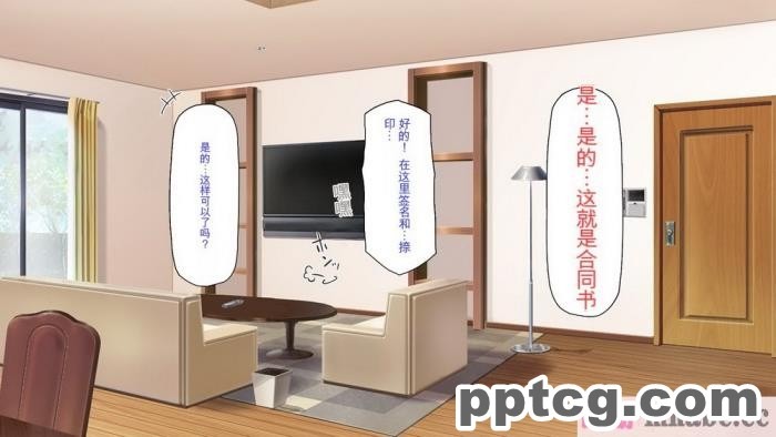 [ミミズサウザンド] セールスに来た美人姉妹と1ヶ月契約で1回セックスして良いらしいので10年分契約した！[全彩CG汉化][337P]