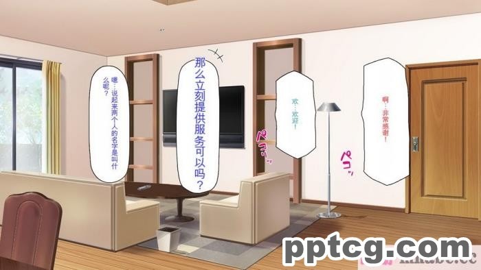 [ミミズサウザンド] セールスに来た美人姉妹と1ヶ月契約で1回セックスして良いらしいので10年分契約した！[全彩CG汉化][337P]