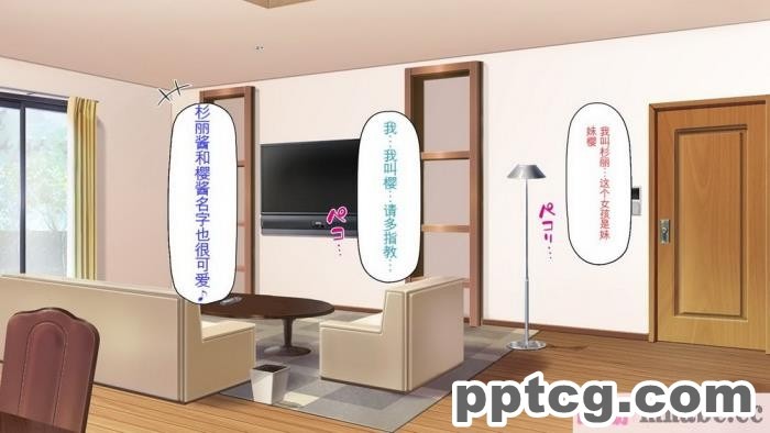 [ミミズサウザンド] セールスに来た美人姉妹と1ヶ月契約で1回セックスして良いらしいので10年分契約した！[全彩CG汉化][337P]