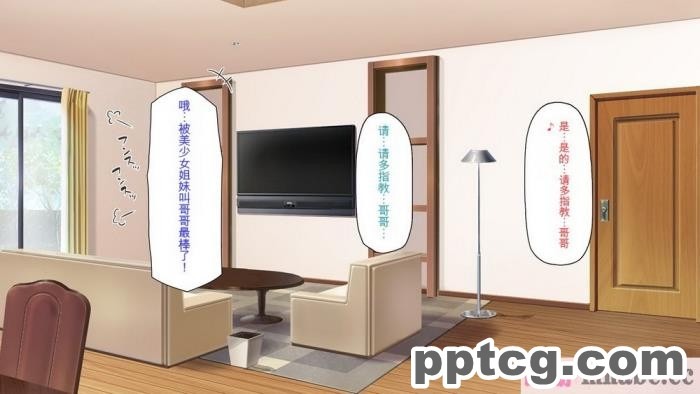[ミミズサウザンド] セールスに来た美人姉妹と1ヶ月契約で1回セックスして良いらしいので10年分契約した！[全彩CG汉化][337P]