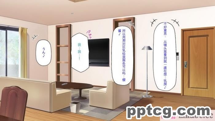 [ミミズサウザンド] セールスに来た美人姉妹と1ヶ月契約で1回セックスして良いらしいので10年分契約した！[全彩CG汉化][337P]