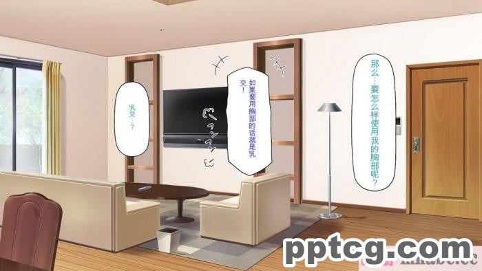 [ミミズサウザンド] セールスに来た美人姉妹と1ヶ月契約で1回セックスして良いらしいので10年分契約した！[全彩CG汉化][337P]