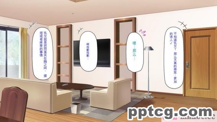 [ミミズサウザンド] セールスに来た美人姉妹と1ヶ月契約で1回セックスして良いらしいので10年分契約した！[全彩CG汉化][337P]