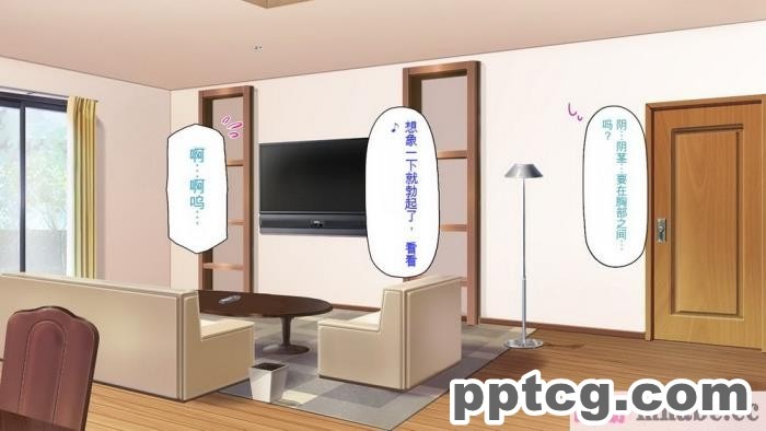 [ミミズサウザンド] セールスに来た美人姉妹と1ヶ月契約で1回セックスして良いらしいので10年分契約した！[全彩CG汉化][337P]