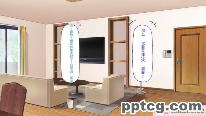 [ミミズサウザンド] セールスに来た美人姉妹と1ヶ月契約で1回セックスして良いらしいので10年分契約した！[全彩CG汉化][337P]