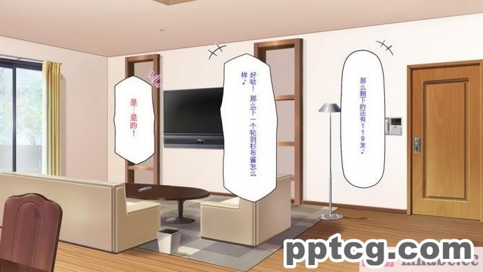 [ミミズサウザンド] セールスに来た美人姉妹と1ヶ月契約で1回セックスして良いらしいので10年分契約した！[全彩CG汉化][337P]
