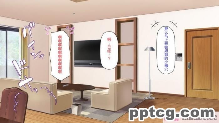 [ミミズサウザンド] セールスに来た美人姉妹と1ヶ月契約で1回セックスして良いらしいので10年分契約した！[全彩CG汉化][337P]