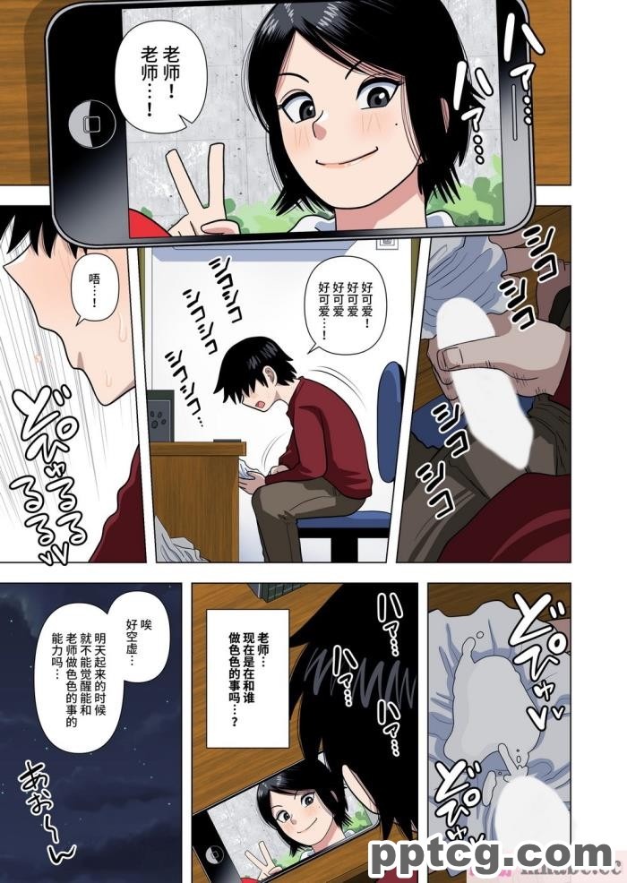 [ミミズサウザンド] セールスに来た美人姉妹と1ヶ月契約で1回セックスして良いらしいので10年分契約した！[全彩CG汉化][337P]