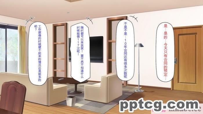 [ミミズサウザンド] セールスに来た美人姉妹と1ヶ月契約で1回セックスして良いらしいので10年分契約した！[全彩CG汉化][337P]