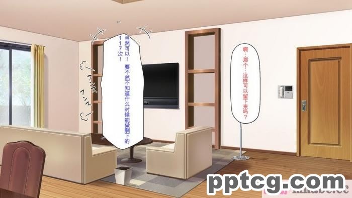 [ミミズサウザンド] セールスに来た美人姉妹と1ヶ月契約で1回セックスして良いらしいので10年分契約した！[全彩CG汉化][337P]