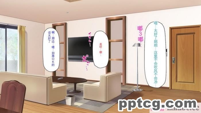 [ミミズサウザンド] セールスに来た美人姉妹と1ヶ月契約で1回セックスして良いらしいので10年分契約した！[全彩CG汉化][337P]