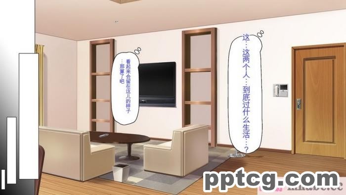 [ミミズサウザンド] セールスに来た美人姉妹と1ヶ月契約で1回セックスして良いらしいので10年分契約した！[全彩CG汉化][337P]