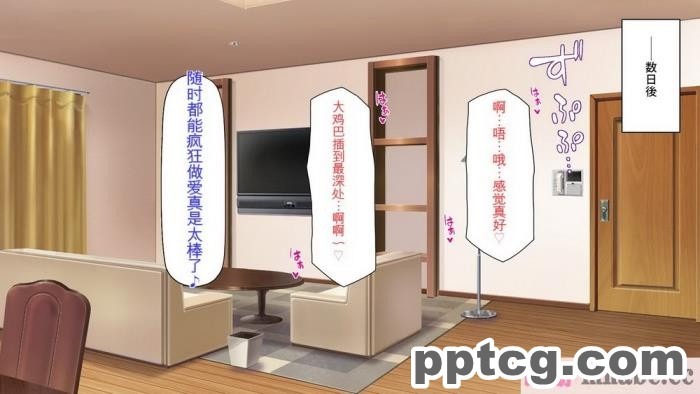 [ミミズサウザンド] セールスに来た美人姉妹と1ヶ月契約で1回セックスして良いらしいので10年分契約した！[全彩CG汉化][337P]