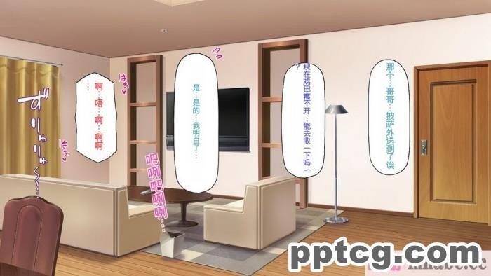 [ミミズサウザンド] セールスに来た美人姉妹と1ヶ月契約で1回セックスして良いらしいので10年分契約した！[全彩CG汉化][337P]