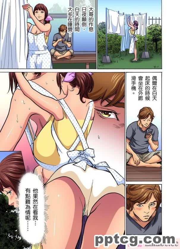 [ミミズサウザンド] セールスに来た美人姉妹と1ヶ月契約で1回セックスして良いらしいので10年分契約した！[全彩CG汉化][337P]