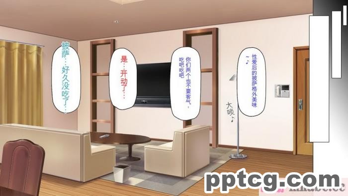 [ミミズサウザンド] セールスに来た美人姉妹と1ヶ月契約で1回セックスして良いらしいので10年分契約した！[全彩CG汉化][337P]