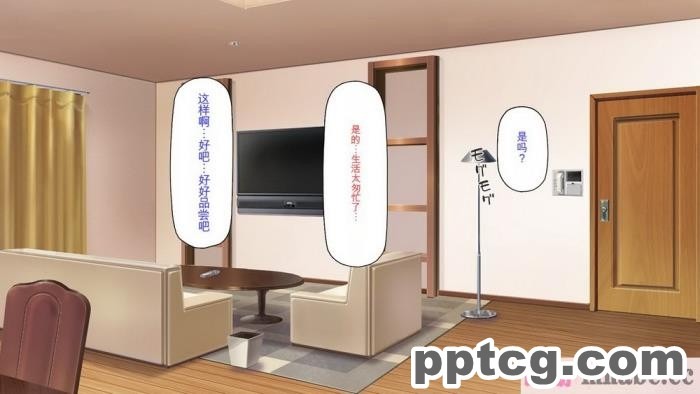[ミミズサウザンド] セールスに来た美人姉妹と1ヶ月契約で1回セックスして良いらしいので10年分契約した！[全彩CG汉化][337P]