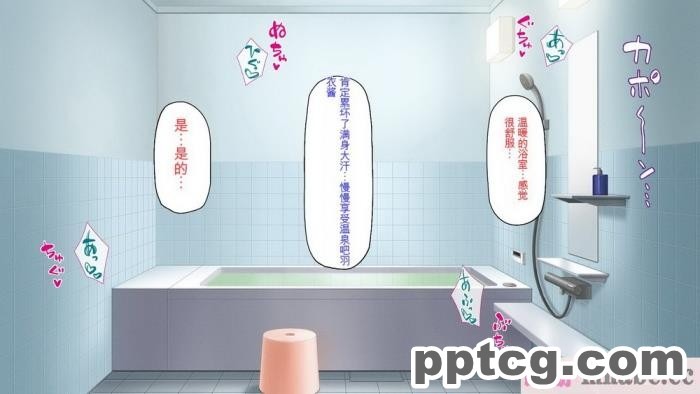 [ミミズサウザンド] セールスに来た美人姉妹と1ヶ月契約で1回セックスして良いらしいので10年分契約した！[全彩CG汉化][337P]