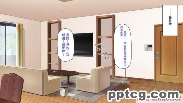 [ミミズサウザンド] セールスに来た美人姉妹と1ヶ月契約で1回セックスして良いらしいので10年分契約した！[全彩CG汉化][337P]