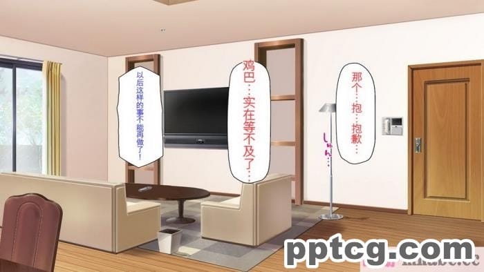 [ミミズサウザンド] セールスに来た美人姉妹と1ヶ月契約で1回セックスして良いらしいので10年分契約した！[全彩CG汉化][337P]