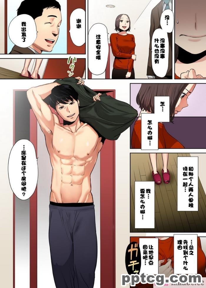 [ミミズサウザンド] セールスに来た美人姉妹と1ヶ月契約で1回セックスして良いらしいので10年分契約した！[全彩CG汉化][337P]