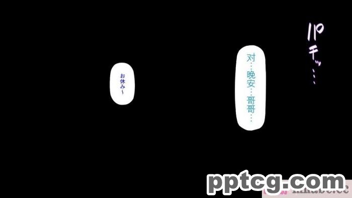 [ミミズサウザンド] セールスに来た美人姉妹と1ヶ月契約で1回セックスして良いらしいので10年分契約した！[全彩CG汉化][337P]