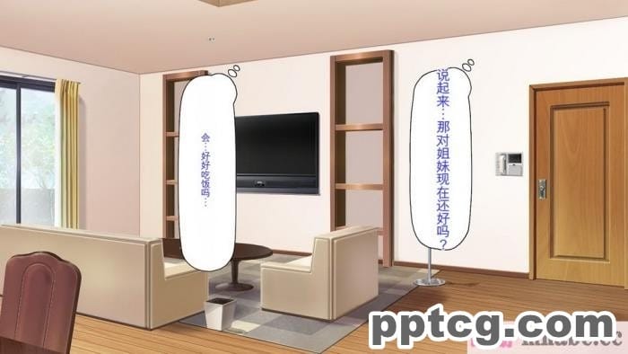 [ミミズサウザンド] セールスに来た美人姉妹と1ヶ月契約で1回セックスして良いらしいので10年分契約した！[全彩CG汉化][337P]