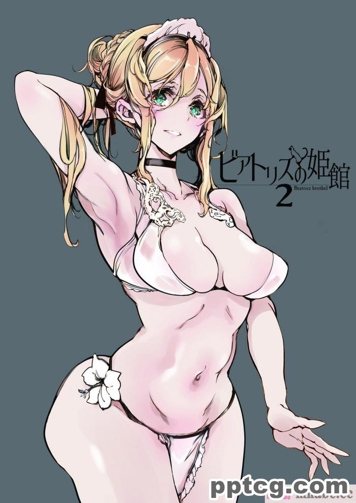 [70年式悠久機関 (おはぎさん)] ビアトリスの姫館 2 [全彩CG汉化] [DL版][50P]