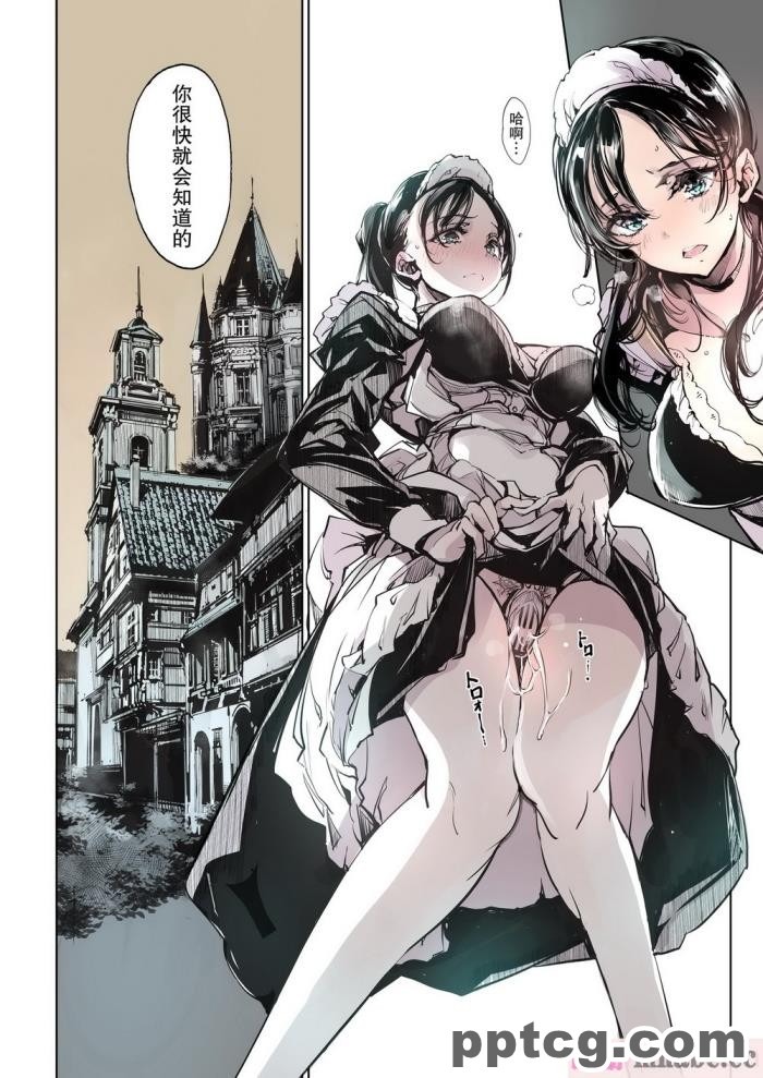 [70年式悠久機関 (おはぎさん)] ビアトリスの姫館 2 [全彩CG汉化] [DL版][50P]