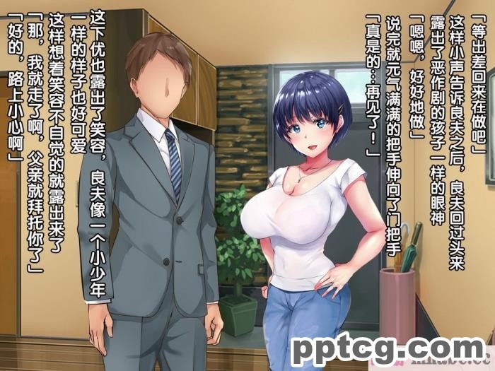 [diletta (愉月綴)] 穴姦家族-夫の出張中、異常性欲の義父に汚された若妻 [真不可视汉化组][200P]