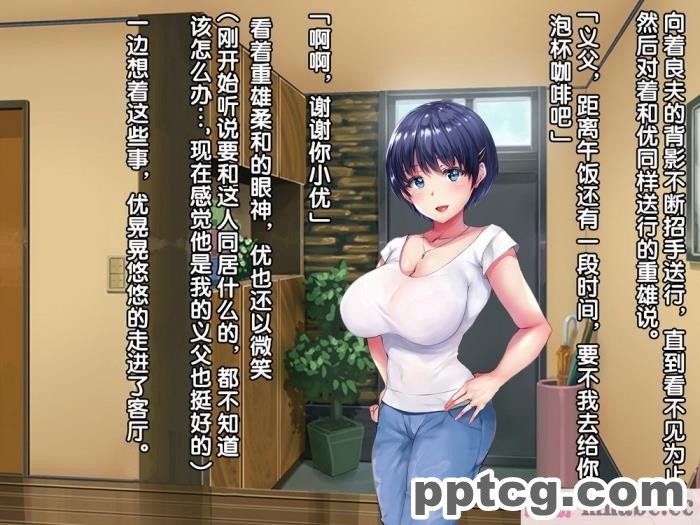 [diletta (愉月綴)] 穴姦家族-夫の出張中、異常性欲の義父に汚された若妻 [真不可视汉化组][200P]