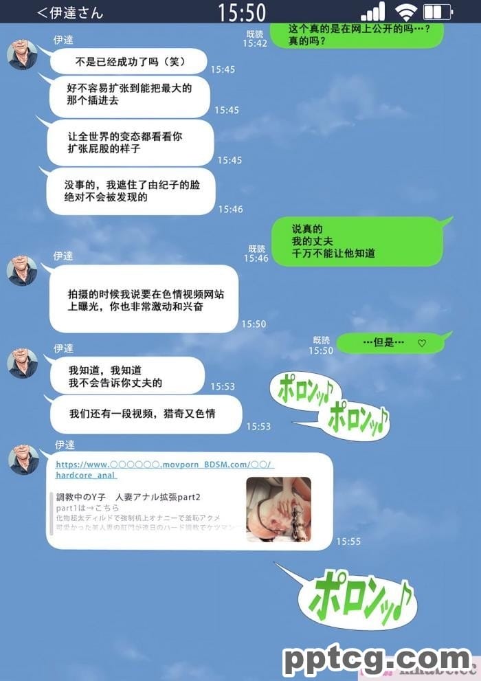 [diletta (愉月綴)] 穴姦家族-夫の出張中、異常性欲の義父に汚された若妻 [真不可视汉化组][200P]