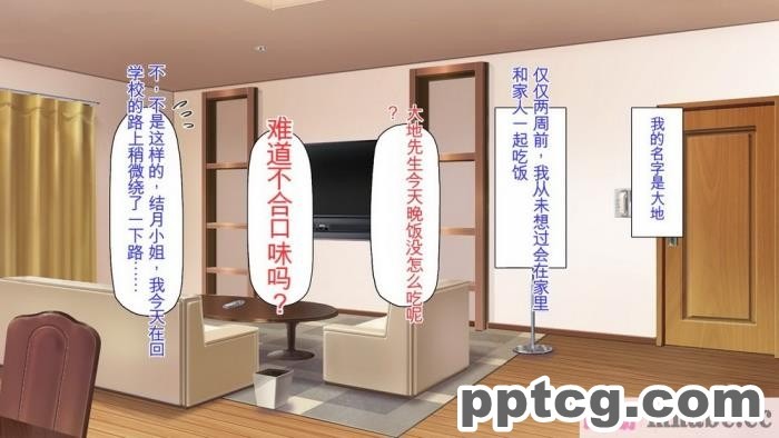 [ミミズサウザンド] サキュバス義姉妹が俺の精液を求めてやまないっ!![350P]