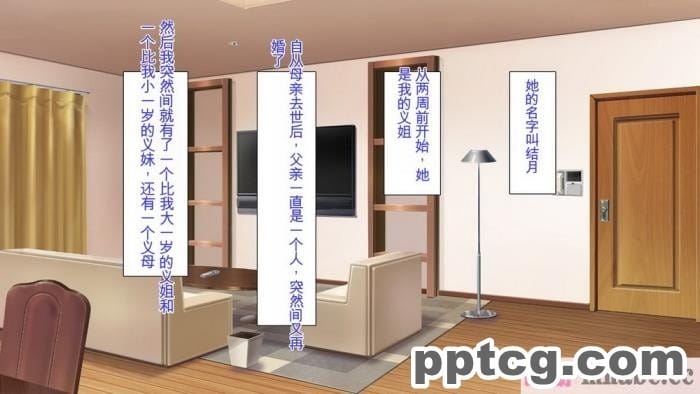 [ミミズサウザンド] サキュバス義姉妹が俺の精液を求めてやまないっ!![350P]