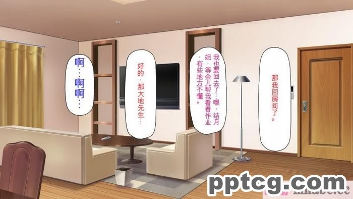 [ミミズサウザンド] サキュバス義姉妹が俺の精液を求めてやまないっ!![350P]