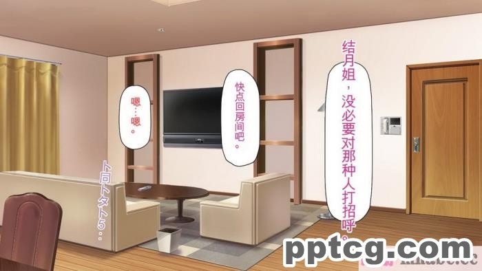 [ミミズサウザンド] サキュバス義姉妹が俺の精液を求めてやまないっ!![350P]